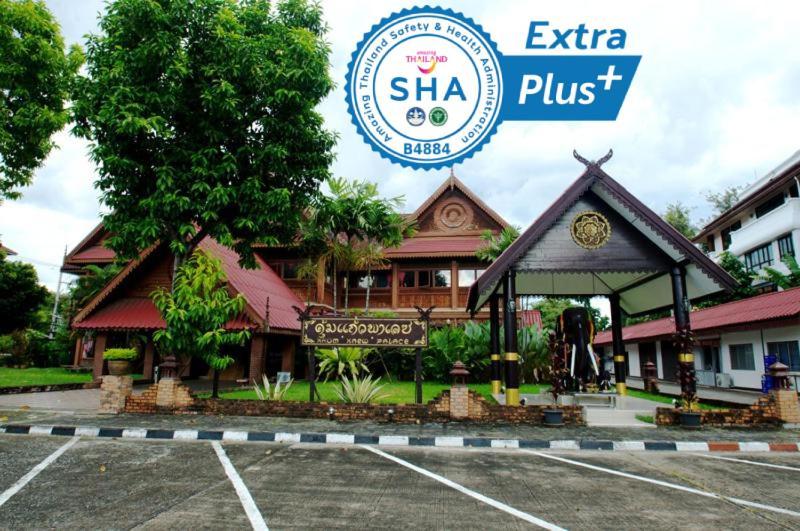 Vista Hotel Chiang Mai - Sha Extra Plus Exterior photo